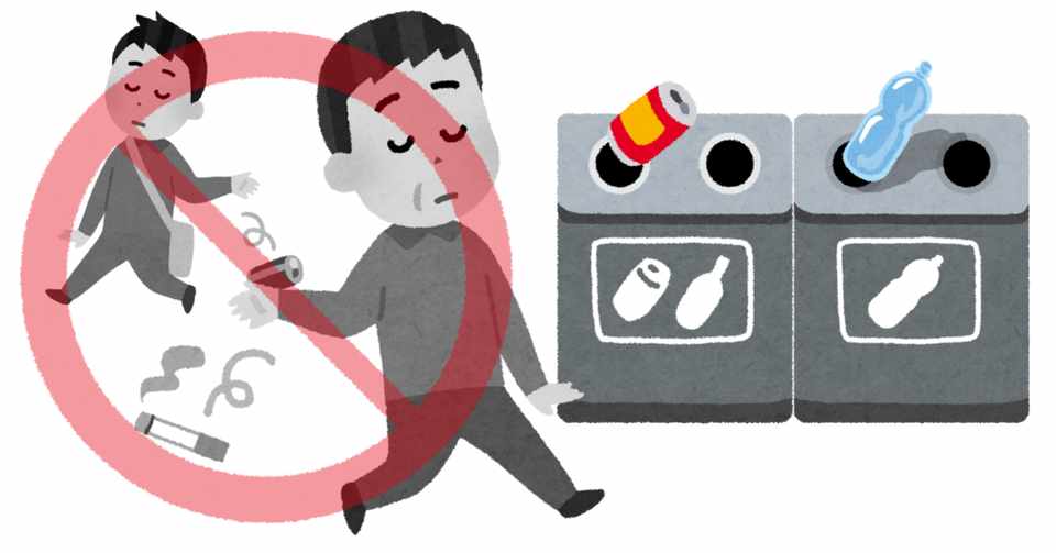 すべきことはゴミをゴミ箱に捨てるだけ へんいち Note