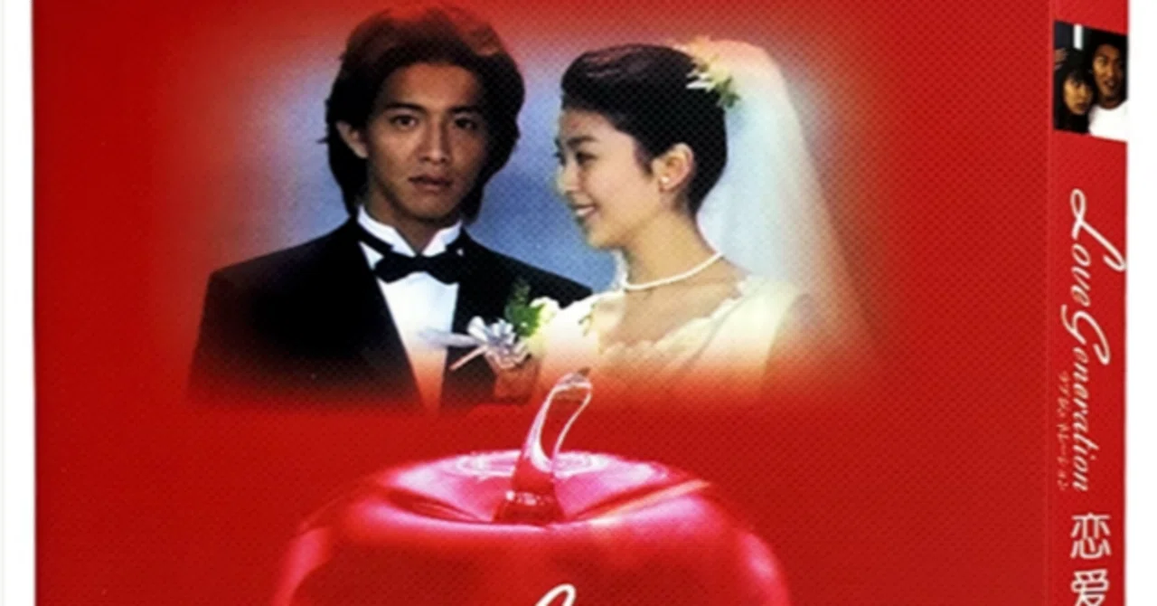 Blu-ray】『ラブジェネレーション』Blu-ray BOX 全話 完全版｜ブルレの