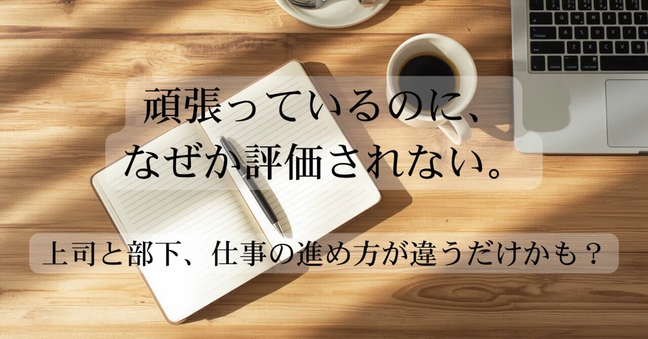 素質論」の人気タグ記事一覧｜note ――つくる、つながる、とどける。