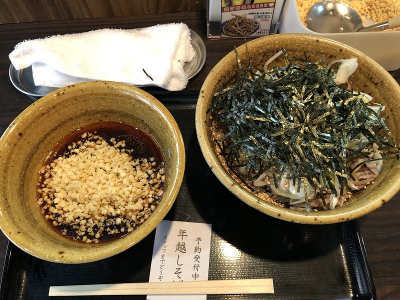 港屋インスパイア系の鶏そば ケイチェルおじ Note