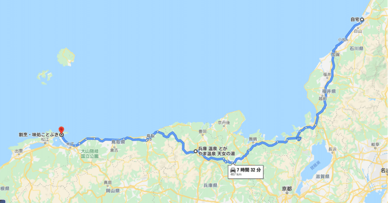 車で日本一周ついでに本州４端制覇 1日目 ようちゃん たなよう Note