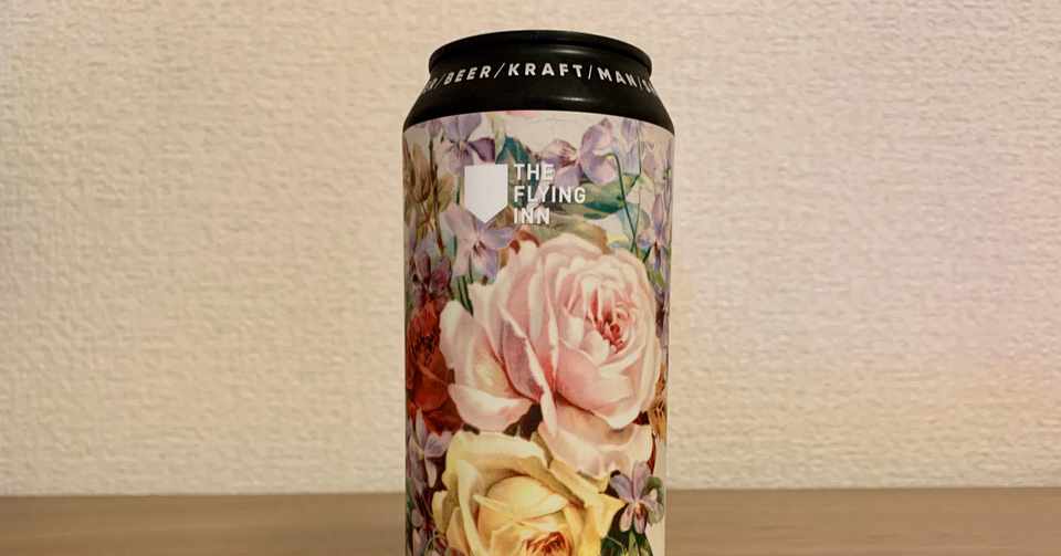 スペインからやってきた花柄ビール Masahiro Kitao Note