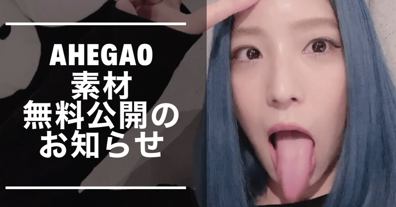 アンオフィシャルグッズをファンのみんなに作ってもらいたい マユ マンソン Mayu Manson Note