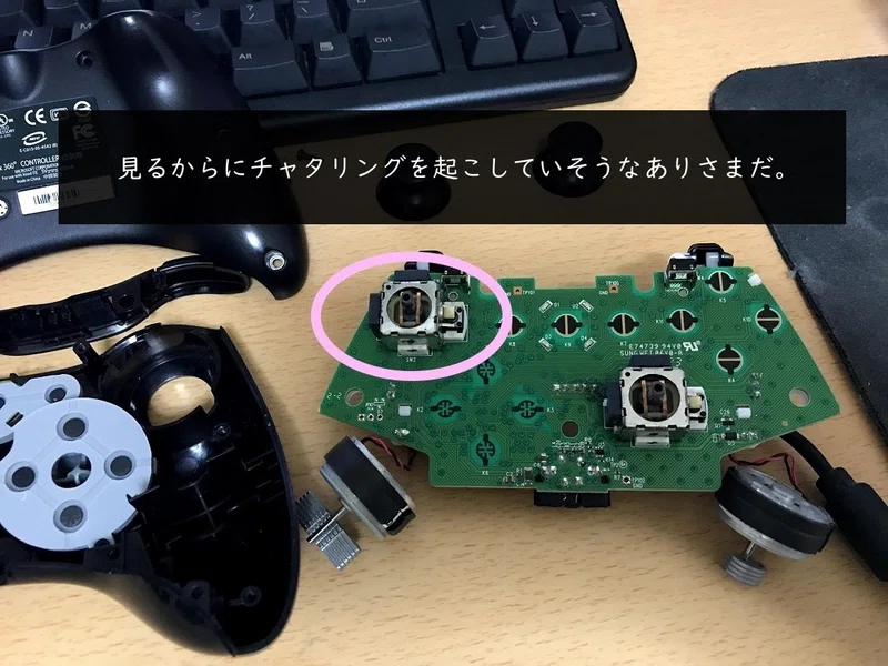 チャタリングを起こしたマウスを持つこの俺が 接点復活剤でついでにゲームパッドまで直した感想を書く このぼく Note