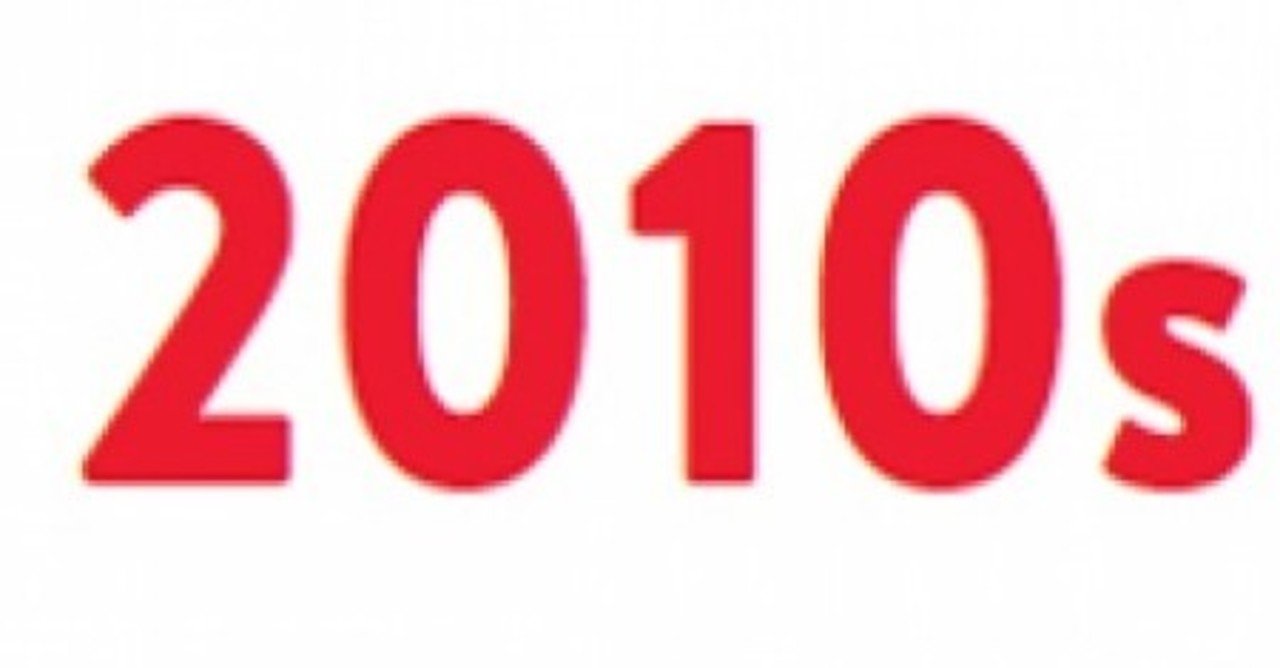男4人が話す 10年代の日本の音楽について Part1 草野こー Note 男4人が話す 10年代の日本の音楽について Part1 草野こー Note