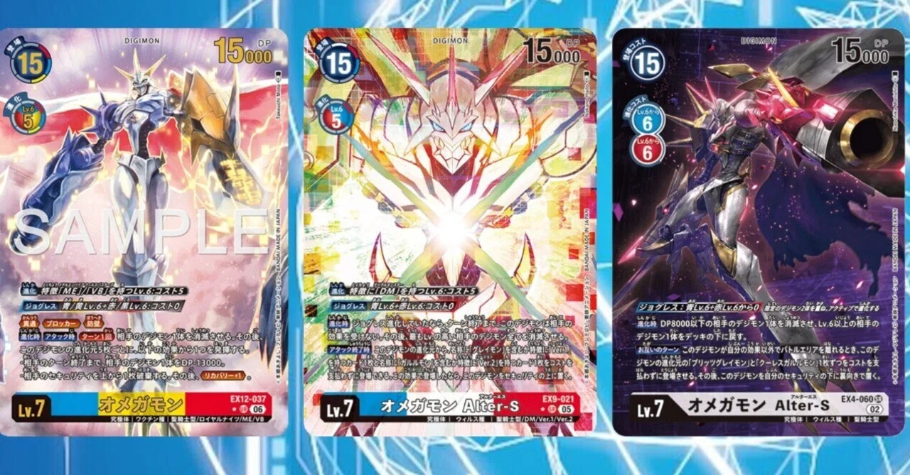 アドベンチャー軸Alter-sデッキ デッキパーツ デッキ デジカ デジモン