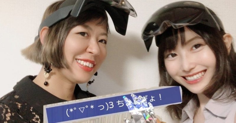 あいかちゃん Note あいかちゃん Note