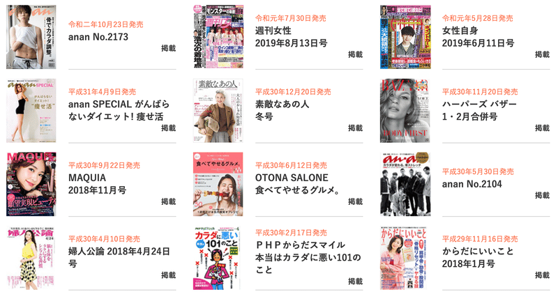 動ける柔軟な體 からだ を取り戻した話 dr kano note