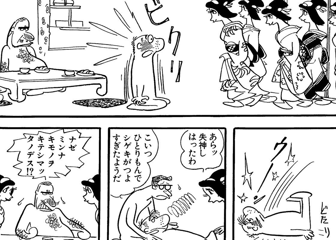芸者　ヌード 全裸が当たり前の世の中になったら？｜手塚治虫全巻チャンネル【某】