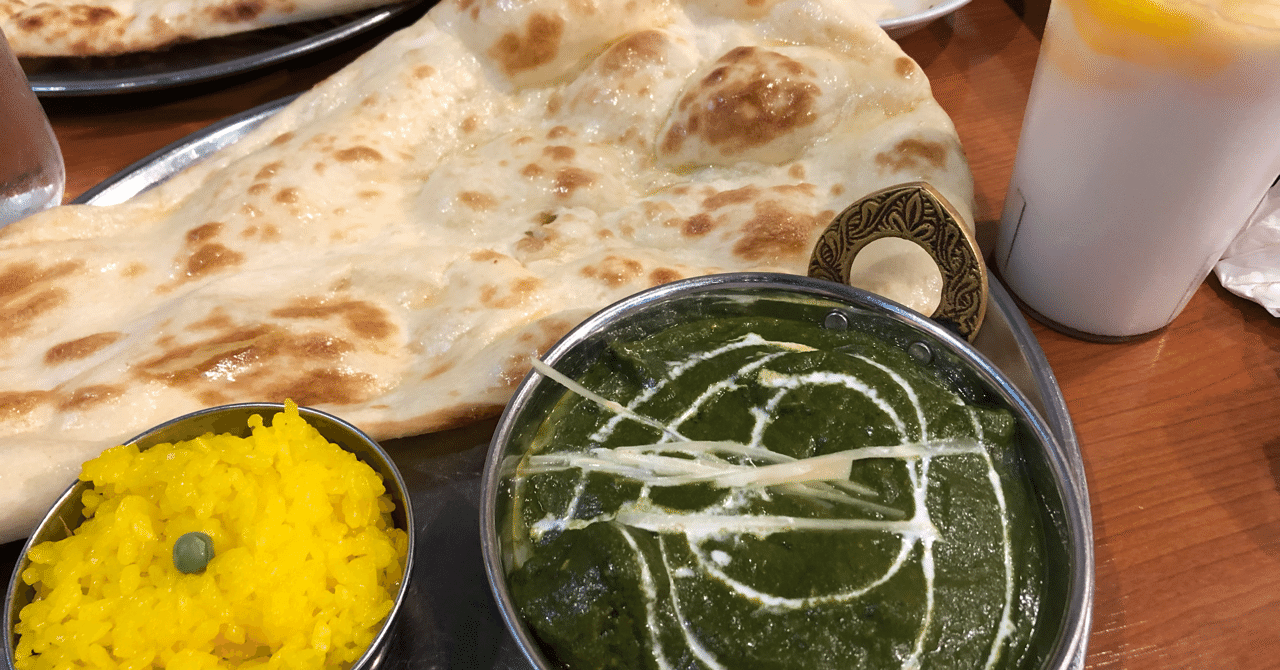 連載企画 毎日カレーを食べているとインド人になるのか 11 Days しげ Note