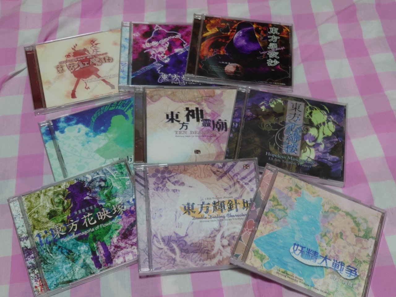 東方Project 原作 13作品 まとめ売り 東方