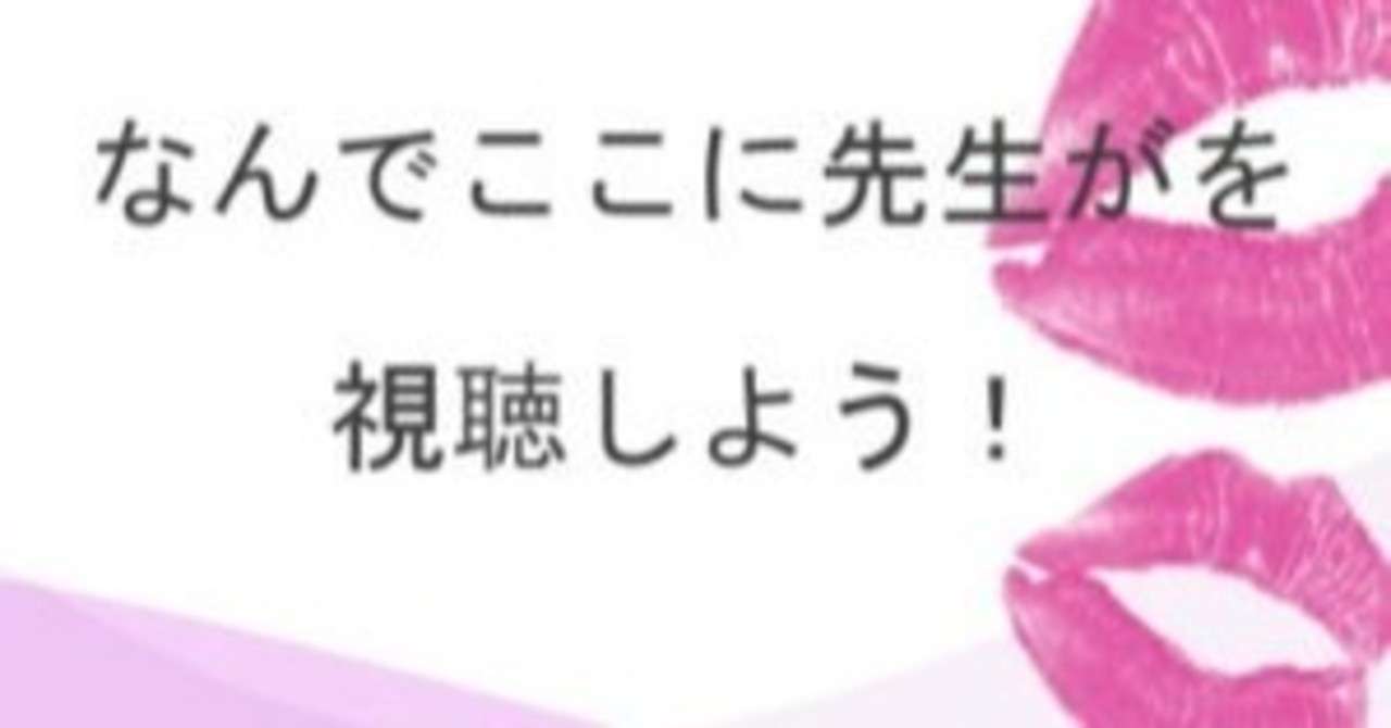 なんここ規制なしの完全版アニメ動画を全話フル視聴しよう クー Note