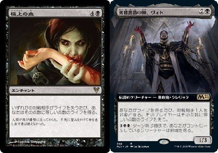 Mtg 統率者 無慈悲なる者ケアヴェクのはなし Edh Termina Note
