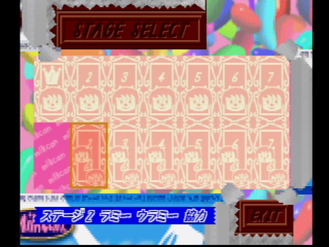 超激レアセット●パラッパラッパー とウンジャマラミーマ●超激レアセット 615AVYR6G6L._AC_UF350,