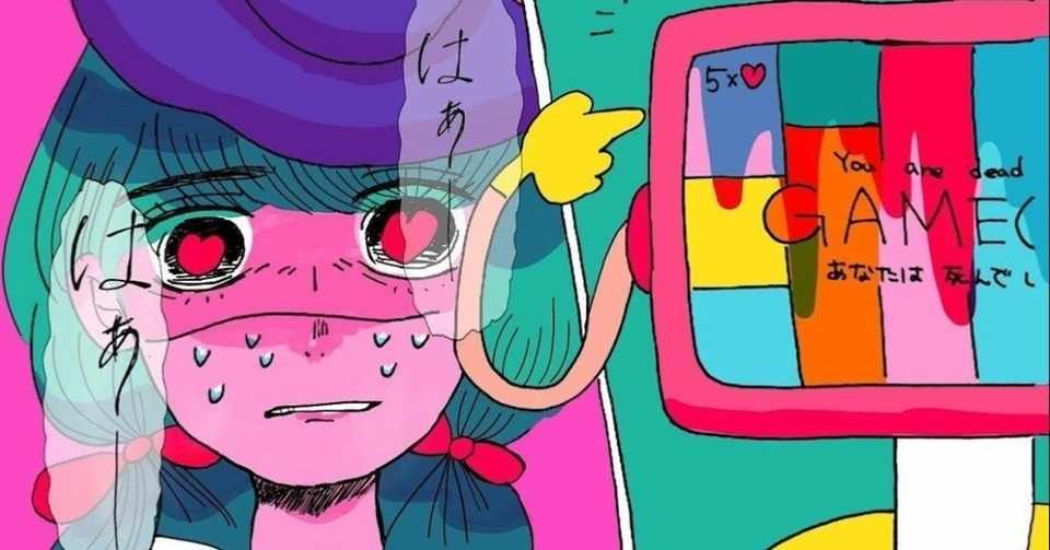 ゲームと勉強と子育てと 心理学が好きな犬 臨床心理士 Note