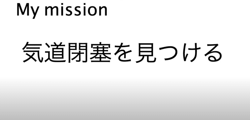 スクリーンショット 2020-07-11 1.28.09