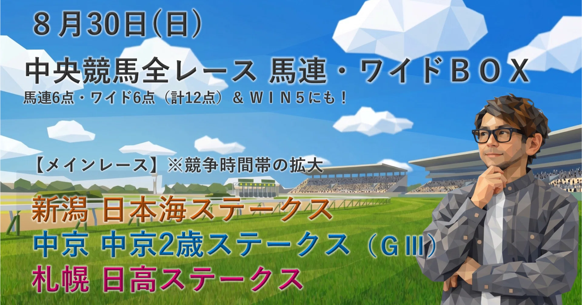 中央競馬レースマニュアル 中央競馬レースマニュアル 中央競馬レースマニュアル JRA日本中央競馬会