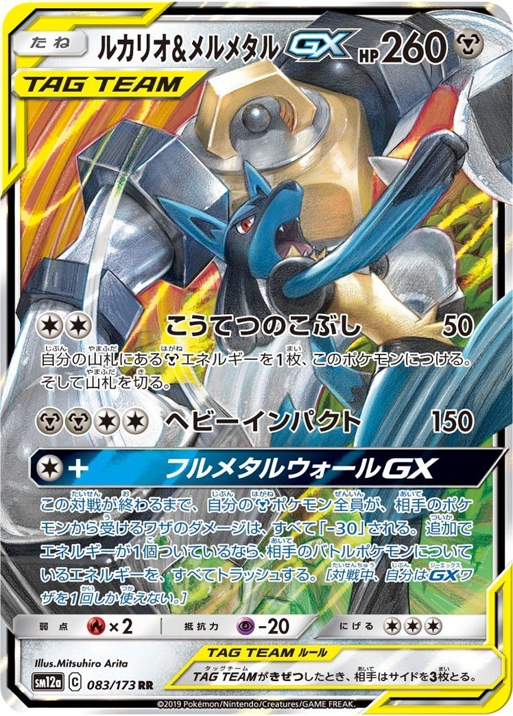 無料記事 00円で始めるポケモンカード レイネ Note