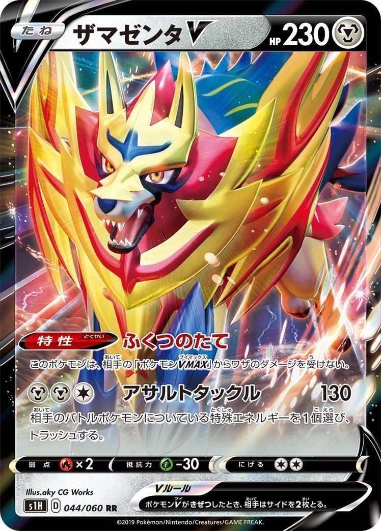 無料記事 00円で始めるポケモンカード レイネ Note