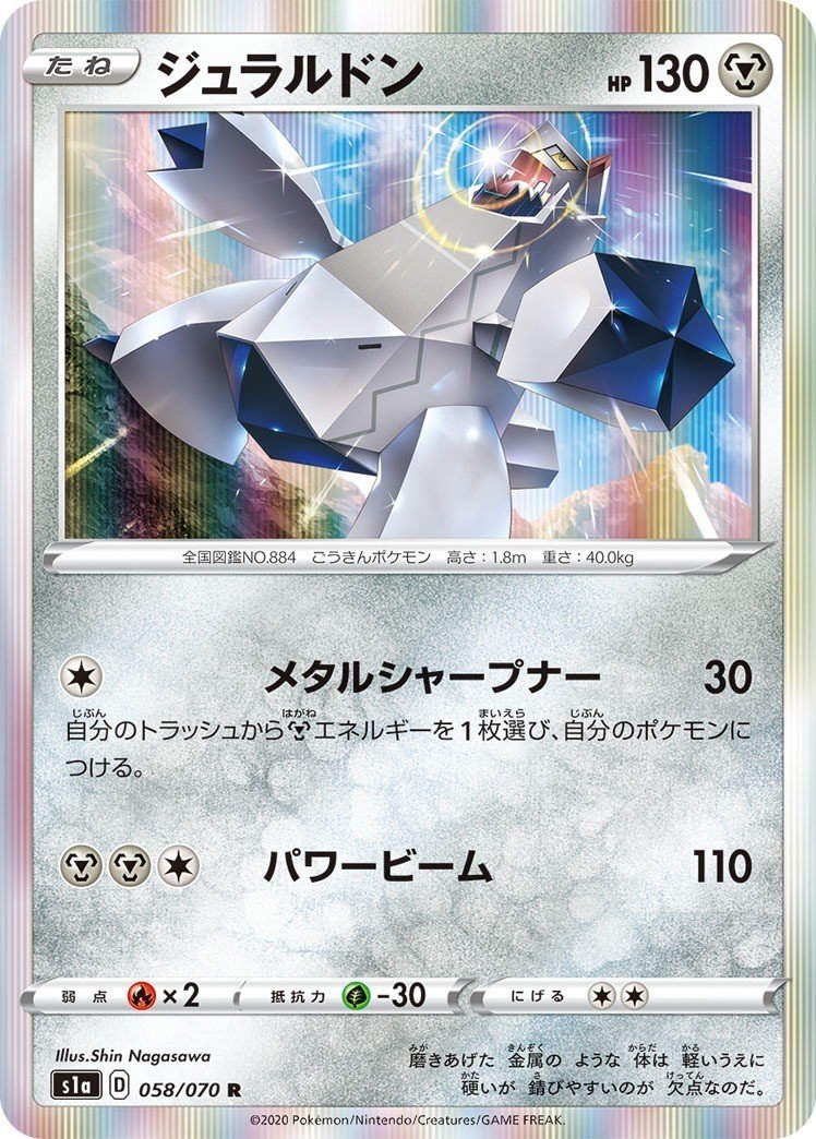 無料記事 00円で始めるポケモンカード レイネ Note