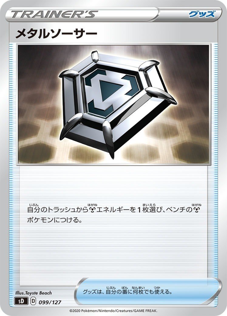 無料記事 00円で始めるポケモンカード レイネ Note 無料記事 00円で始めるポケモンカード レイネ Note