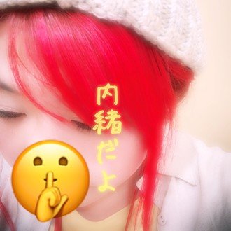 ぐぬぬ ｰ ὢｰ 小 星 Note