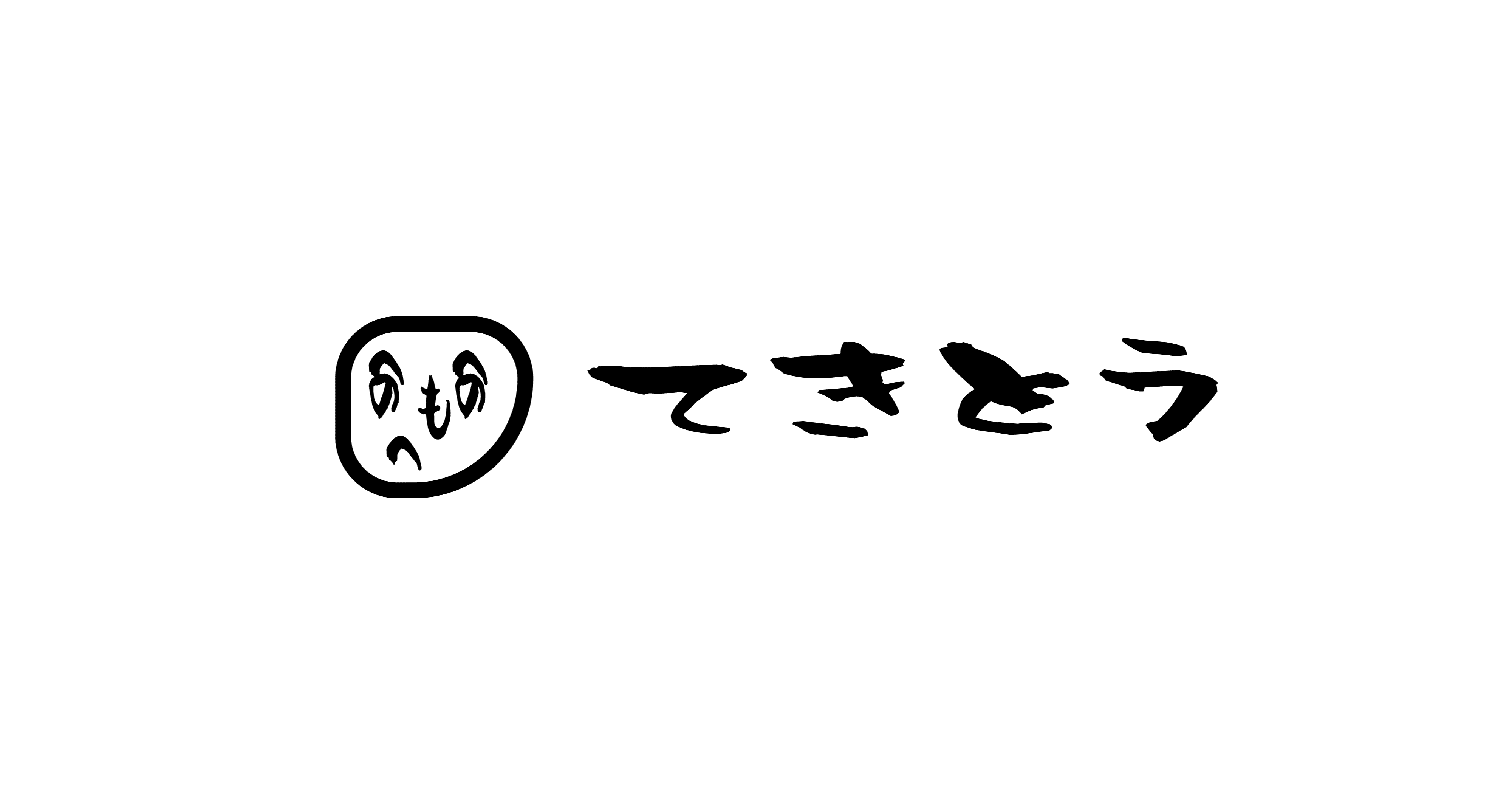 箏の世界 山田流と生田流の違い 休止中 Note 箏の世界 山田流と生田流の違い 休止中 Note
