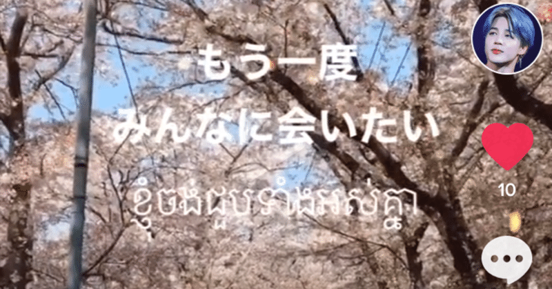 人生は運とタイミング Ahya Note