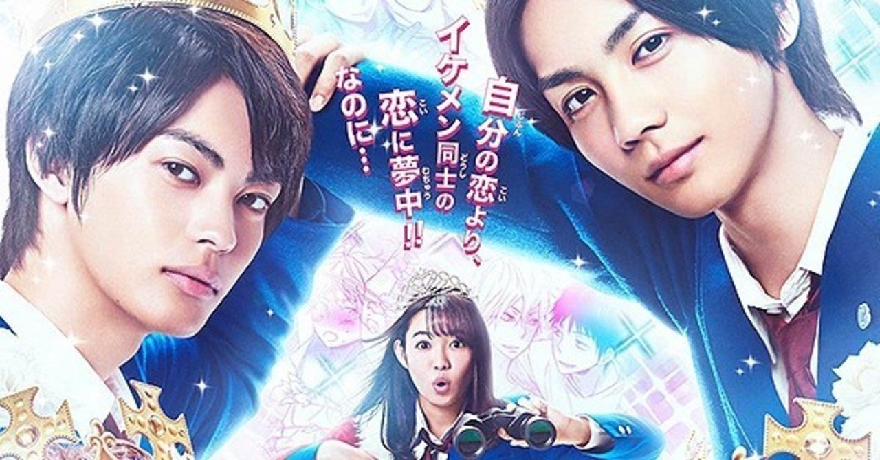 アニメの推しキャラが死んだショックで1週間寝込んだら激ヤセしてイケメン4人に告られた 私がモテてどうすんだ ただの映画好きなアレ Note アニメの推しキャラが死んだショックで1週間寝込んだら激ヤセしてイケメン4人に告られた 私がモテてどうすんだ ただの映画好きなアレ Note