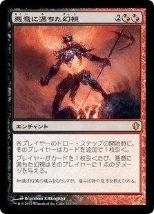 mtg 悪意に満ちた者ケアヴェク プロモ foil edh m21 - メルカリ