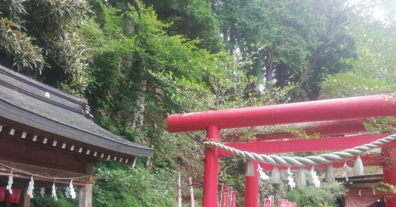 離婚回避のためにお金を払って躓き 縋る思いで神頼みへ 豊宵 みさ Toyo Misa Note