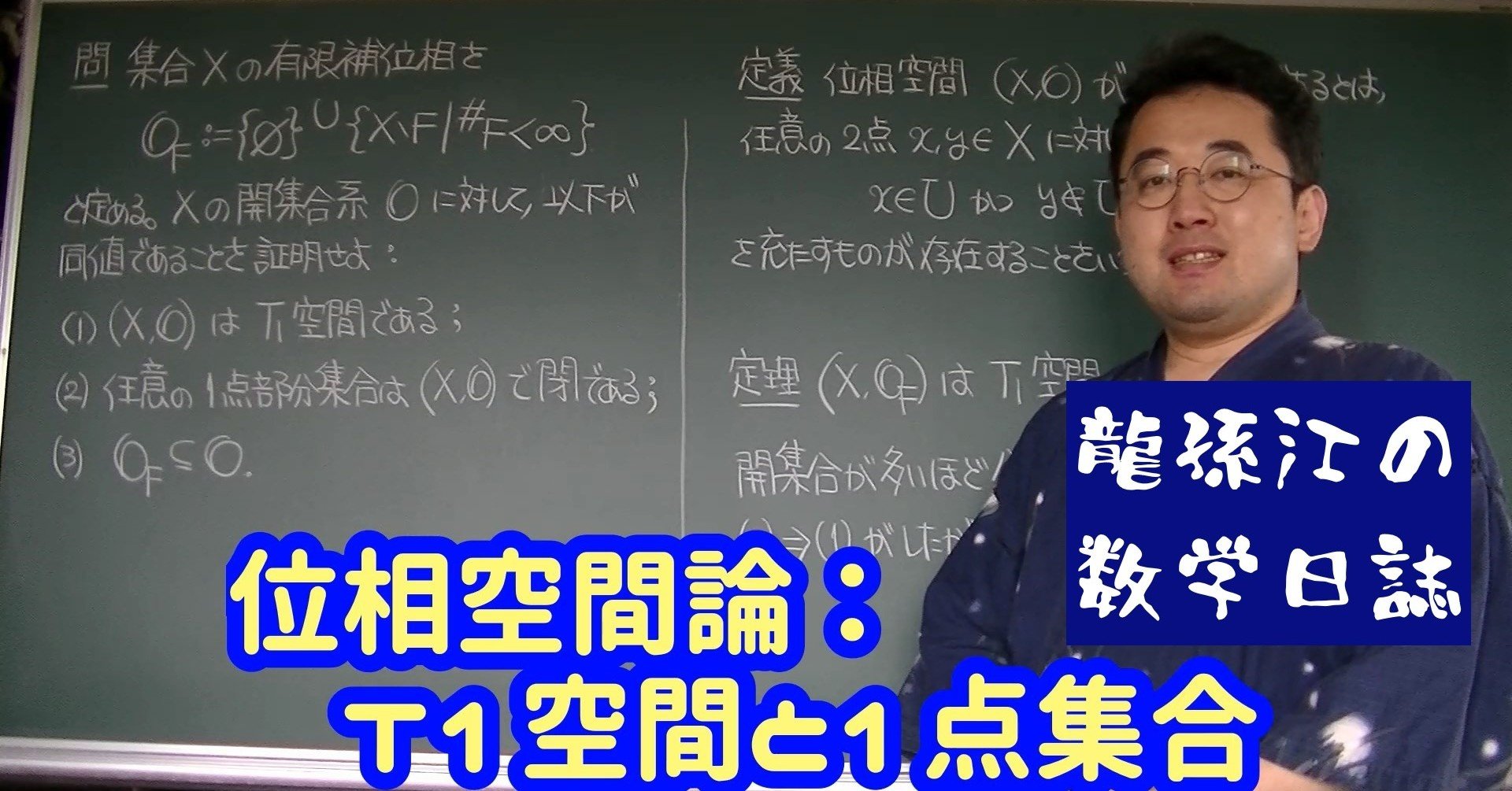 位相空間論 (1968年) (数学叢書〈2〉) | ケリー, 児玉 之宏 |本