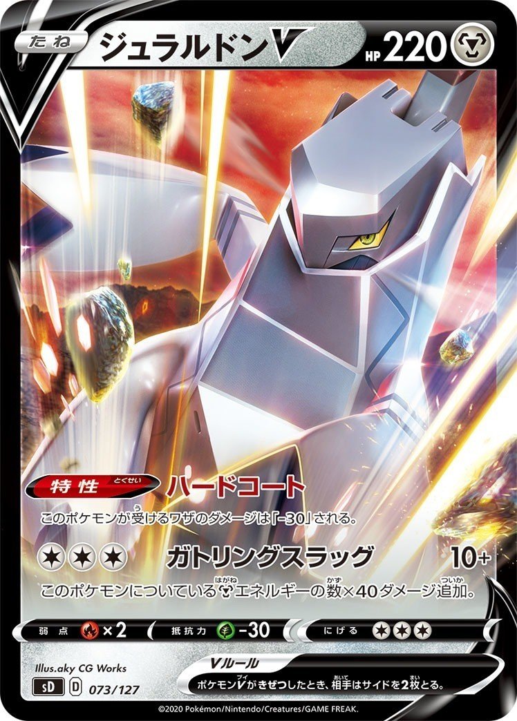 無料記事 00円で始めるポケモンカード レイネ Note