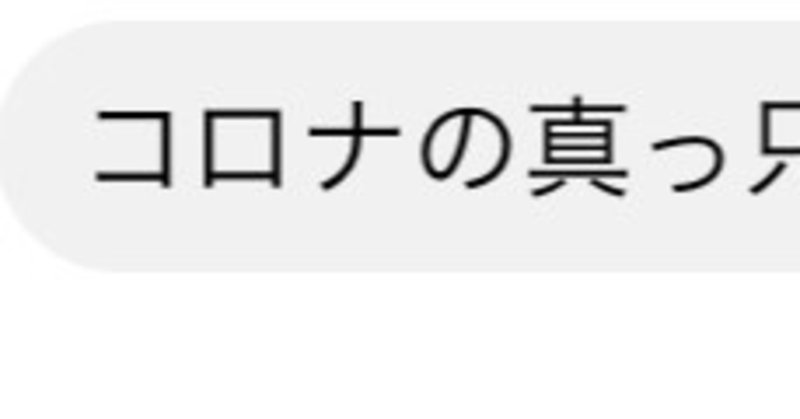 人をやる気にさせるgoogleの言葉がけ ごんごんごんちゃん Note
