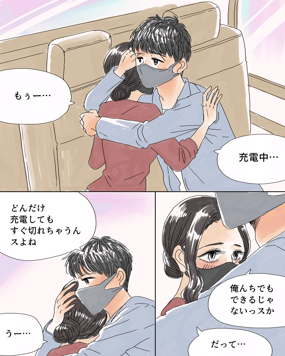 自粛中 会社の先輩と後輩 続き つき はなこ Note 自粛中 会社の先輩と後輩 続き つき はなこ Note