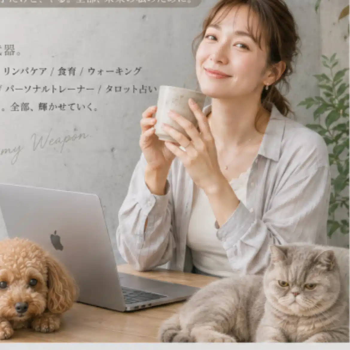 42歳フリーランス✕副業｜30歳で会社員から働き方を変えた人