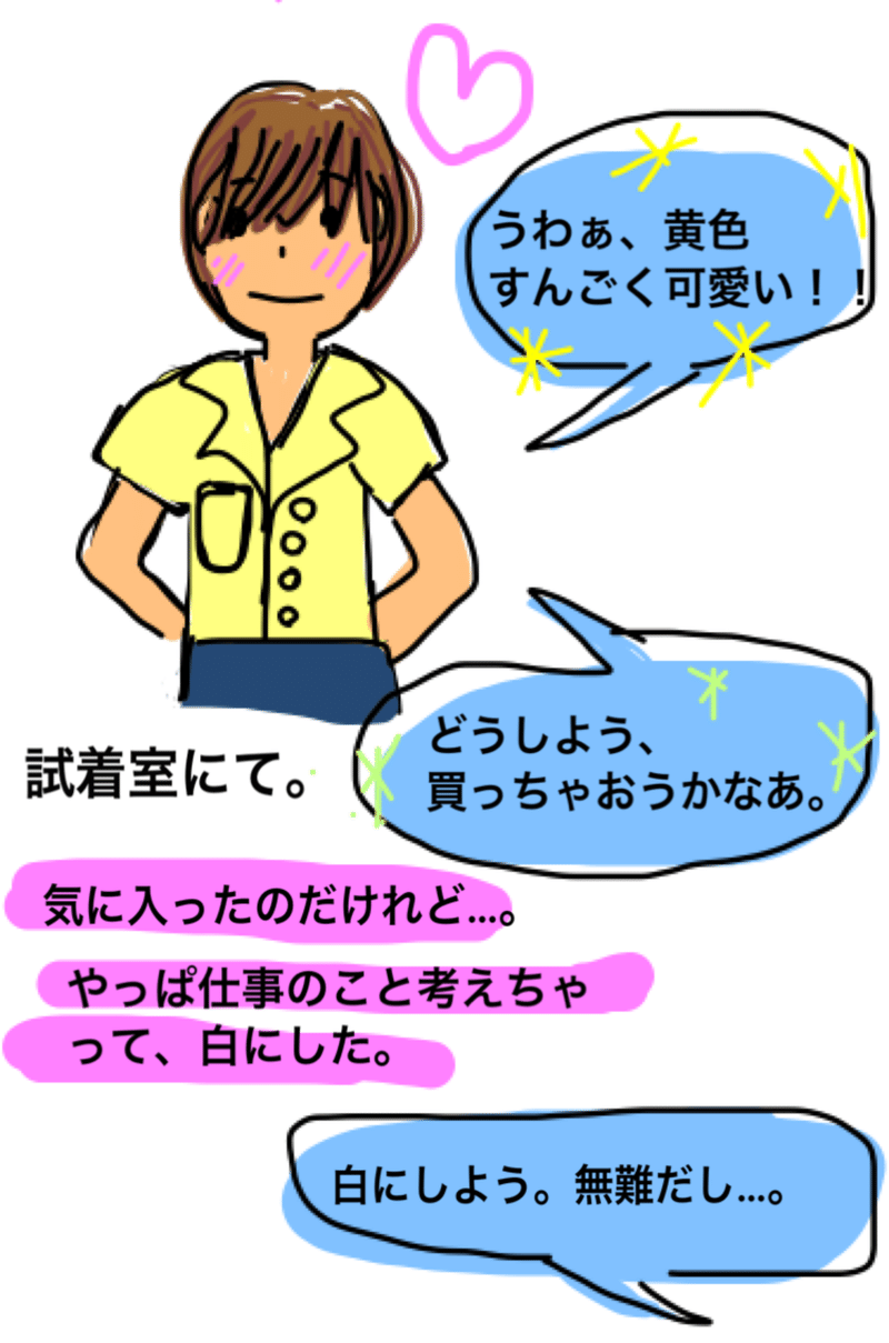 好きなもので埋め尽くそう それは幸せへの近道 名言サプリ製作所 Note