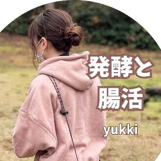 yukki⌇「飾らない発酵ライフ」を発信中☺︎*