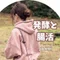 yukki⌇「飾らない発酵ライフ」を発信中☺︎*