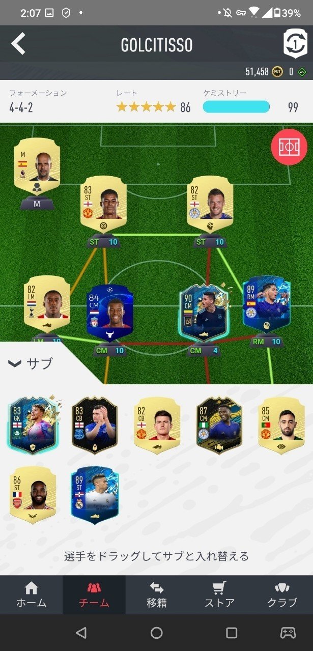 FIFAシリーズ｜田淵貴雄