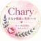 Chary｜大人の健康と美容ノート