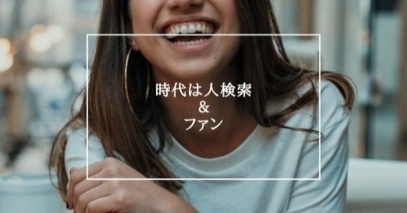 可愛くて 笑顔が素敵な店員さんがいるカフェに虜になっている僕の心理 さもちゃん シドニーでインターンをする留学生 Note