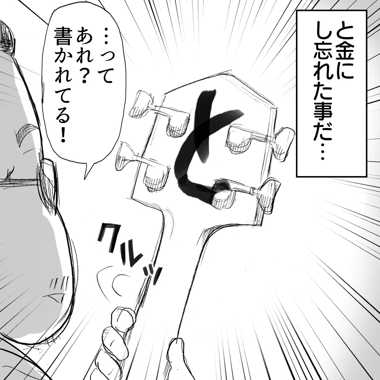 なかなか出てこないレアもの】『THEALFEE桜井賢氏のベースには面白い 