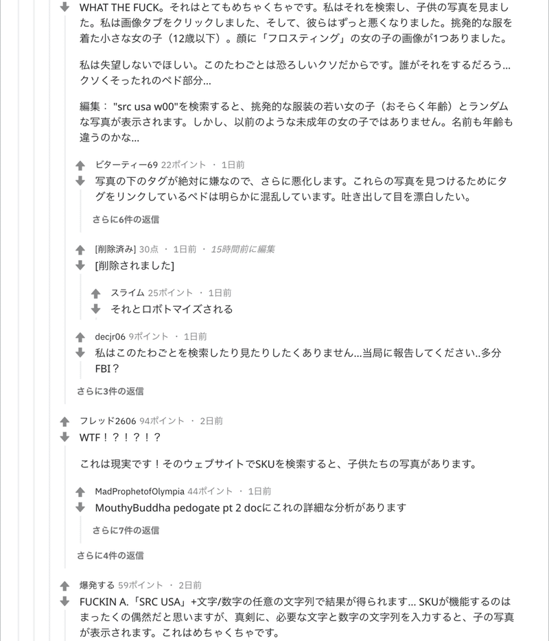 スクリーンショット 2020-07-12 4.23.29