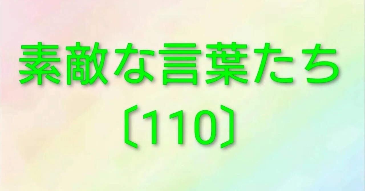 見出し画像