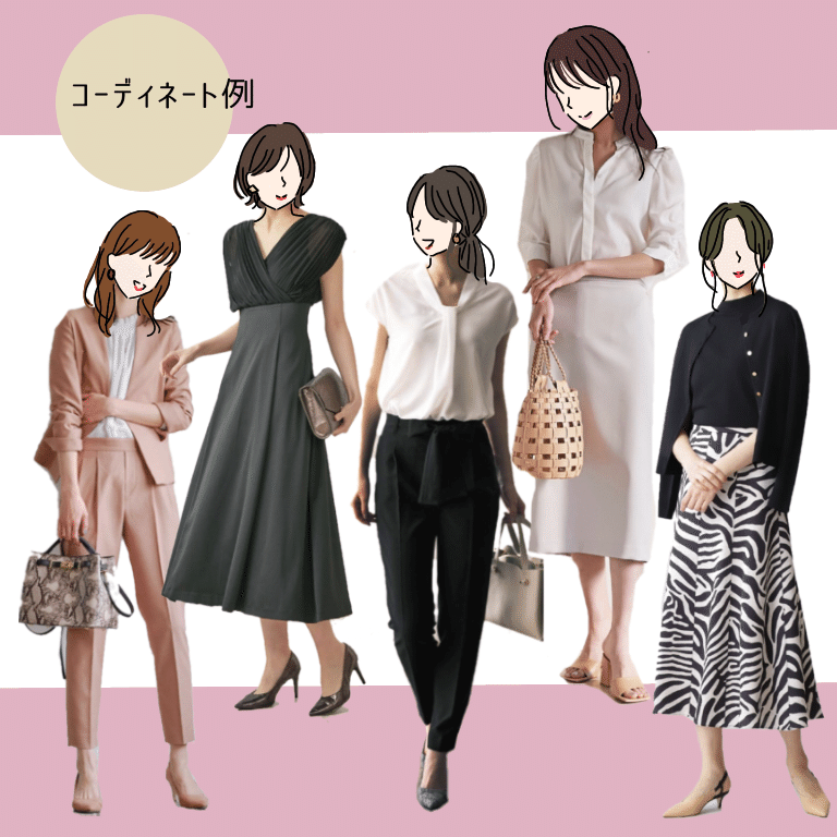 骨格ウェーブ 自分の魅力をもっと引き出す方法 Akane パーソナルサロンneiro Note