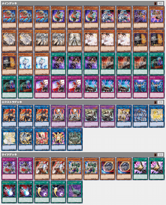 遊戯王 魔弾 デッキの通販 purefuto002（921535480） | magi