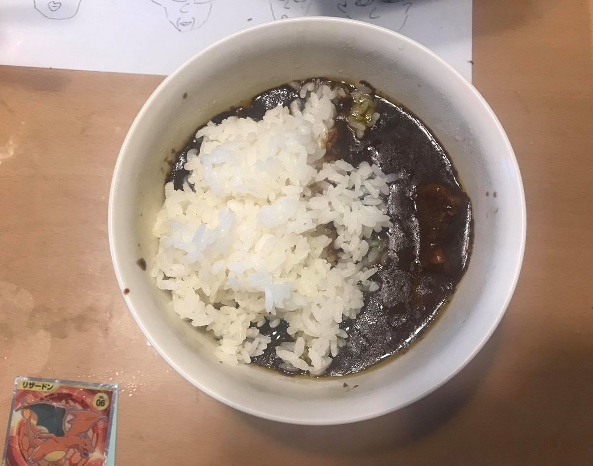 カレー