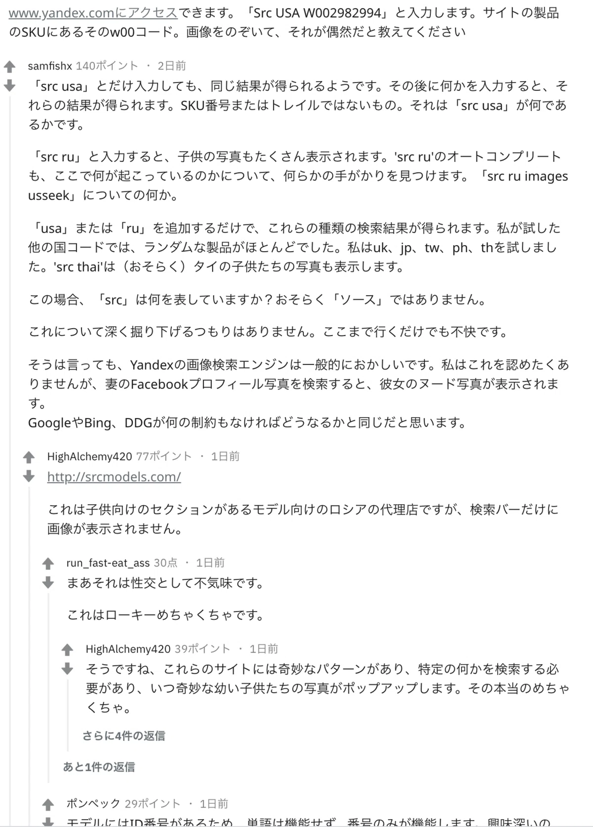 スクリーンショット 2020-07-12 4.29.23