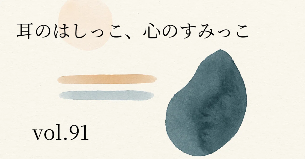 仲小路彰を読む――戦前と戦後のあいだに埋もれた「もう一つの日本